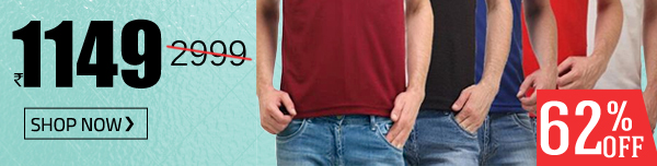 Combo of 5 polo neck T-shirts Rs.1149 Shop Now  >>